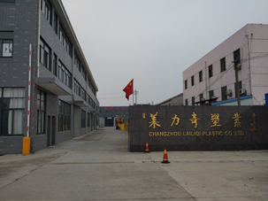 圍板箱